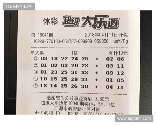 大乐透09004期开奖结果公布最新号码查询